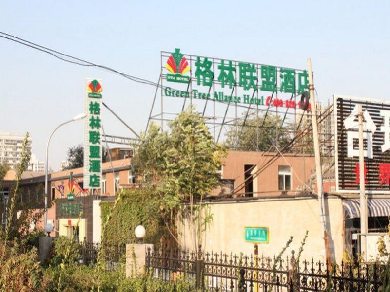 Greentree Alliance Beijing Film Academy Hotel Luaran gambar